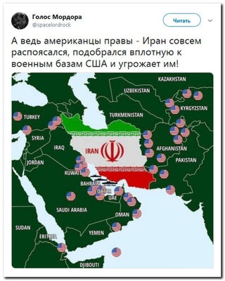 Ракетный удар нанесен по авиабазе США в Ираке