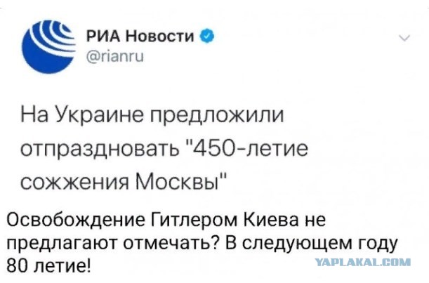 Поклонская про паспорта жителям Крыма