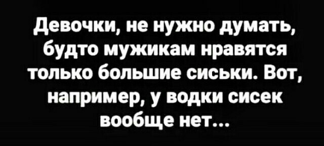 Маммография (Зарисовка из жизни)