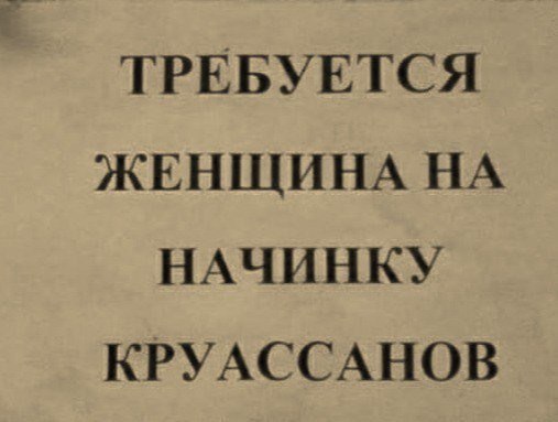 Свинегрет: картинки, надписи и прочее 07.02.20