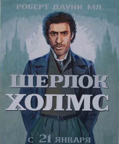 Свежие киноафиши из Камышина