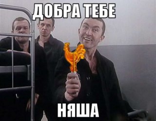 Мой Советский Союз