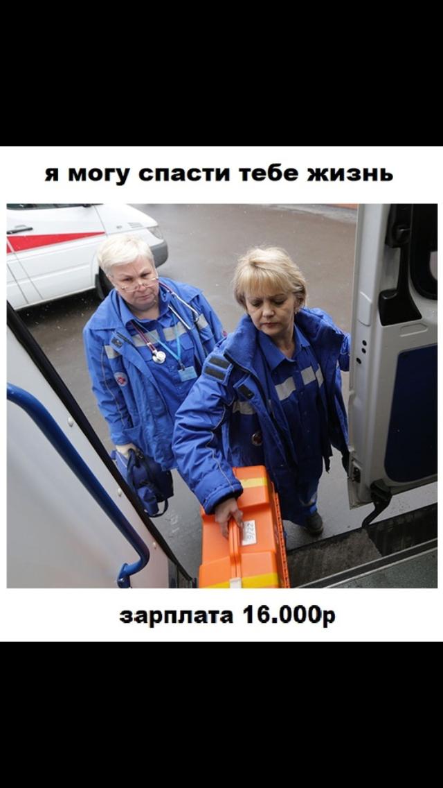 14.5 тысяч в месяц....Обнародованы зарплаты новосибирских ученых, которые спасают мир от коронавируса.