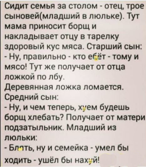 Улыбнись...
