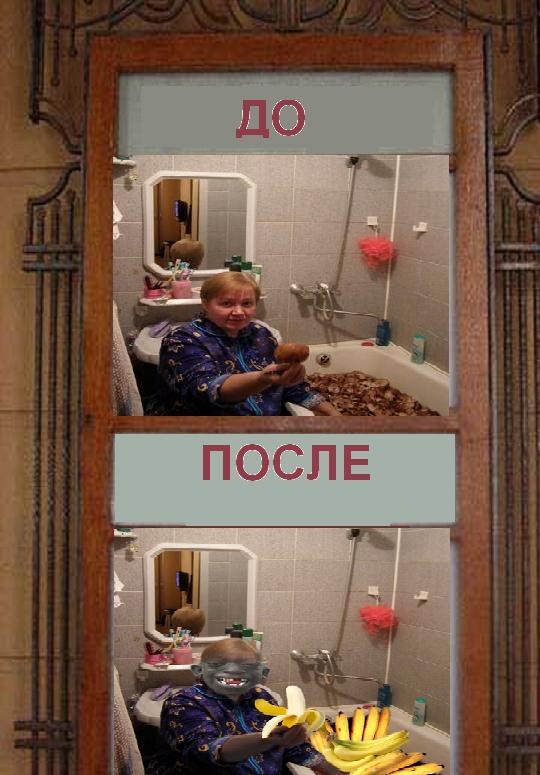 Фотожаба: Сегодня и Завтра