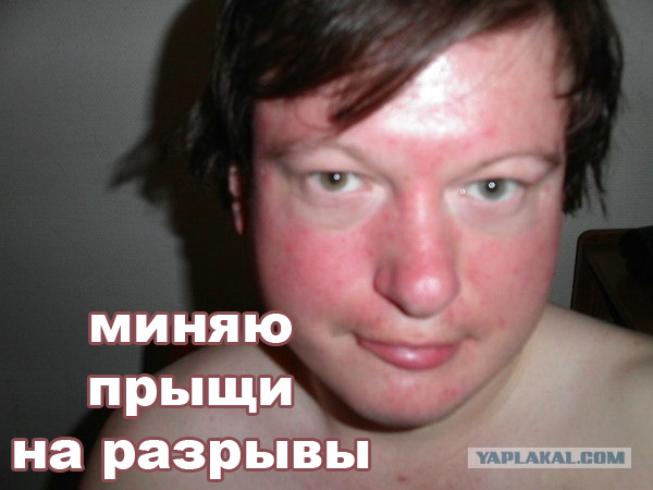 Фотожаба: Звонок в Стрим! Антон Уральский