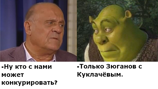 Удивительно похожие персонажи.