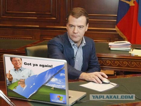 На ЯПе завис