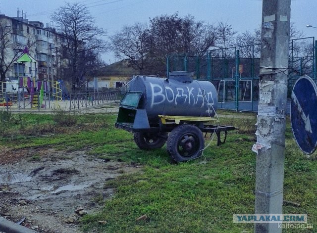 Россия изнутри