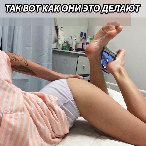 К тяжелому понедельнику. Немного слегка пошлых картинок с надписями 16+ (20.07.2020)