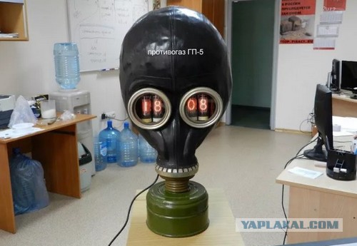 Лампа Судного Дня