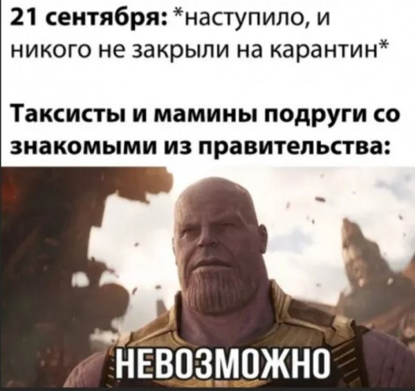 Израиль первым в мире ввел повторный карантин