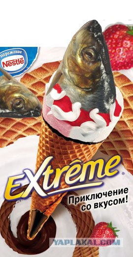 прикольные продукты
