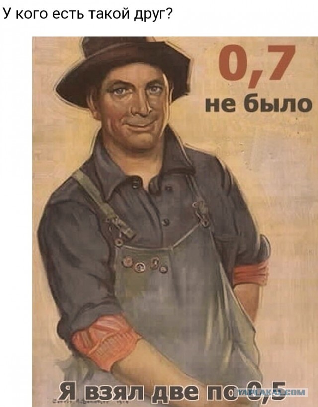 Юмор в картинках 7.10.20