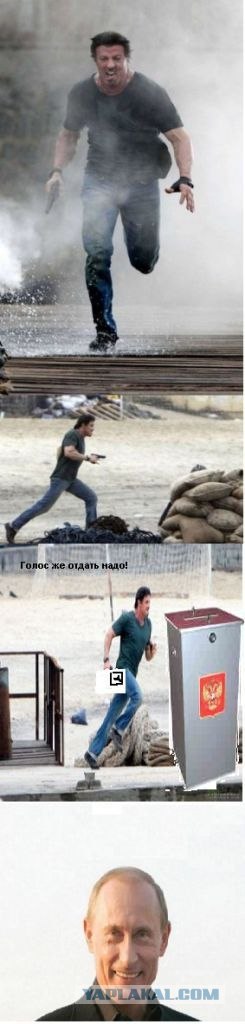 Фотожаба: Куда так торопится Слай?