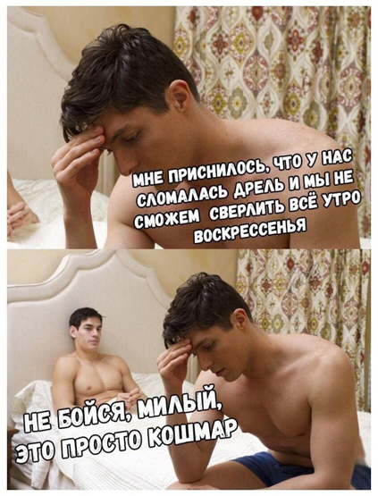 Юмор в картинках 11.11.2020.