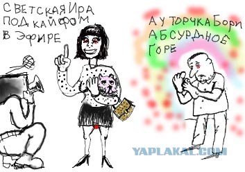 Фотожаба: комиксы!