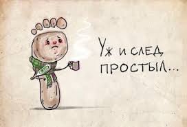 Бредзона 31.01.21
