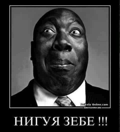 Если хочешь быть здоров...