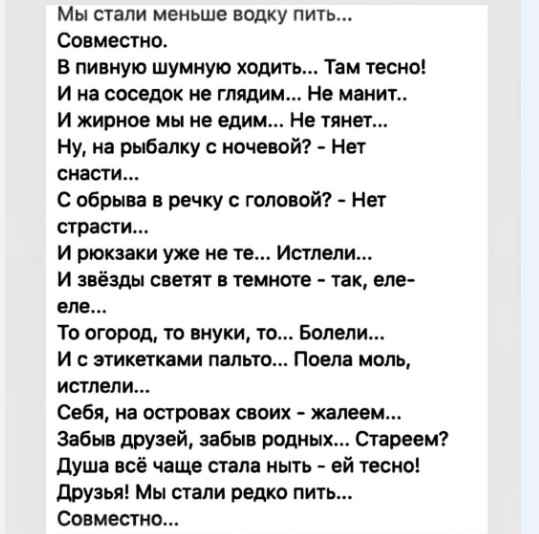 Картинки и мемы для настроения 015