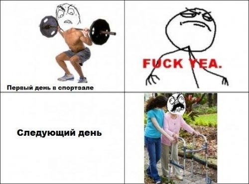 Тот самый чувак, который уже целую неделю... нет, даже две, ходит в качалку