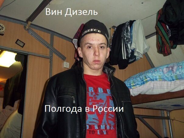 Весёлый полтишок 28.02