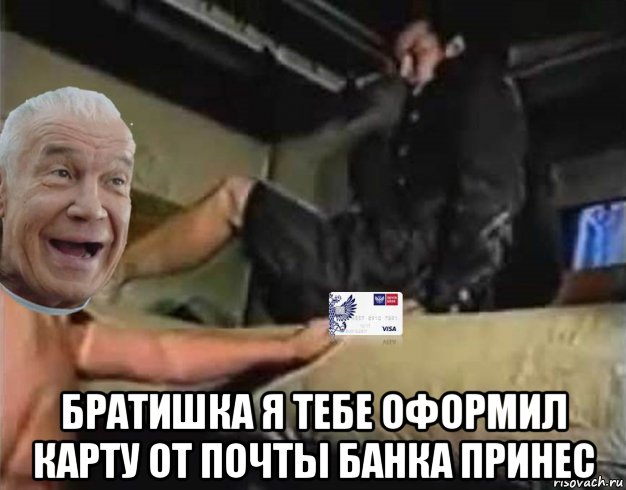 Сколько Сергей Гармаш заработал за три года рекламы банка