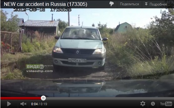 Угадайте, кто за рулем?