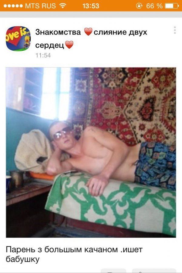 Знакомства разные нужны или как легко и просто познакомиться в сети