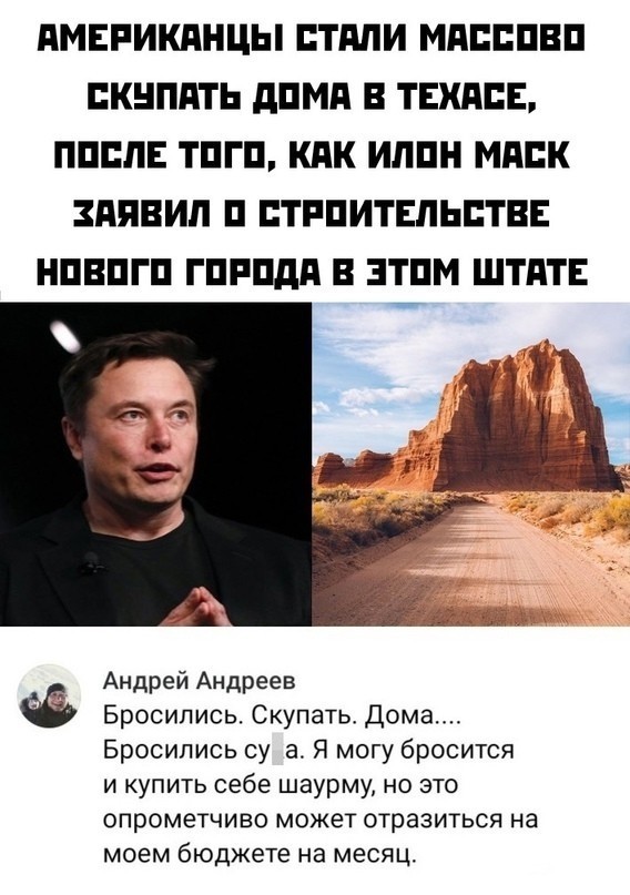 Весёлый полтишок 12.04