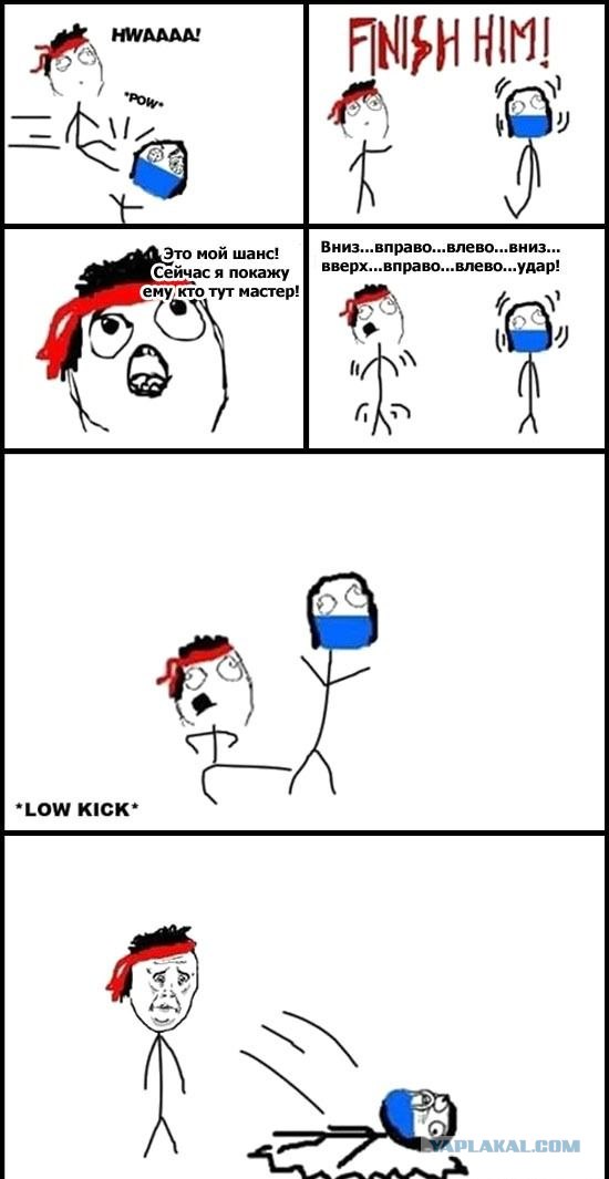 Чувак думал, что он терминатор