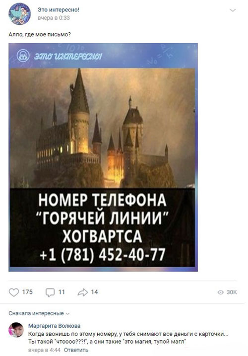 Весёлый полтишок 29.04