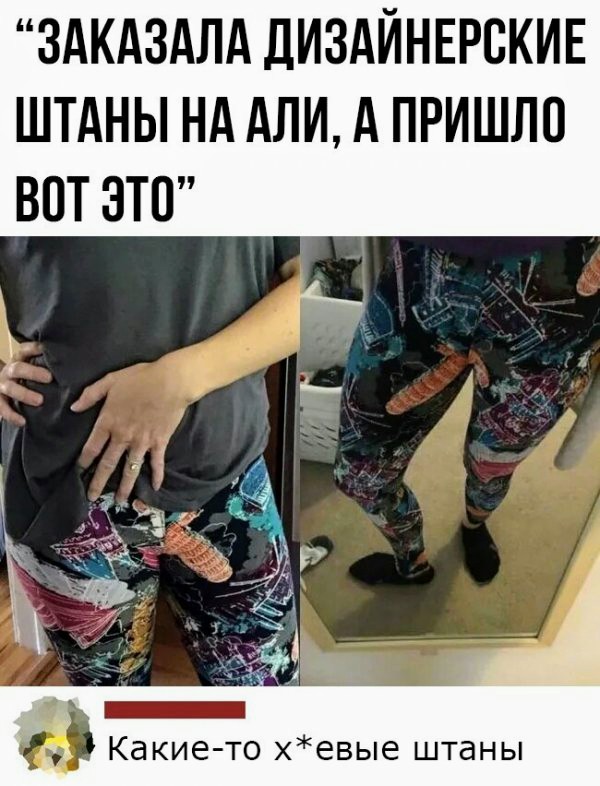 Картинки и мемы для настроения 19.05.2021