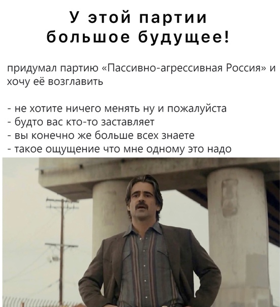 Картинки и мемы для настроения 03.06.2021