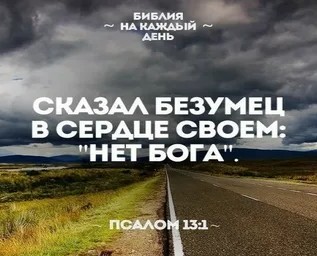 В Иваново атеист два года преподавал детям математику в школе