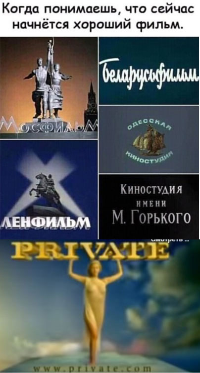 Это мои 80-е!