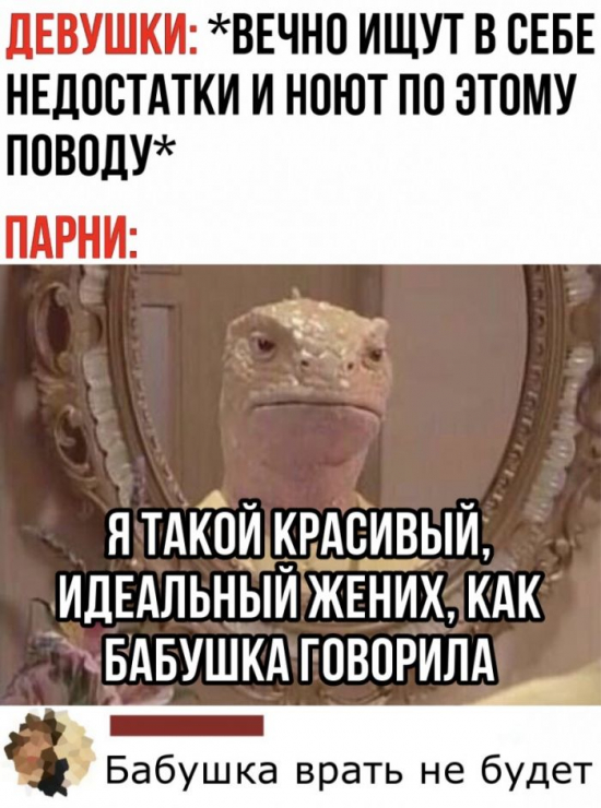 Картинки и мемы для настроения 008