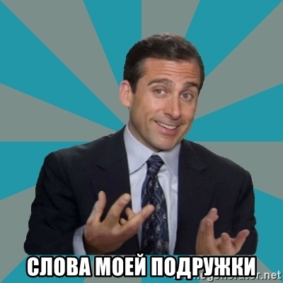 Кем надо быть, чтобы такие победы праздновать?