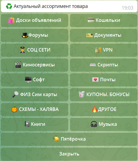 Выборы в ЛНР в Гос Думу РФ