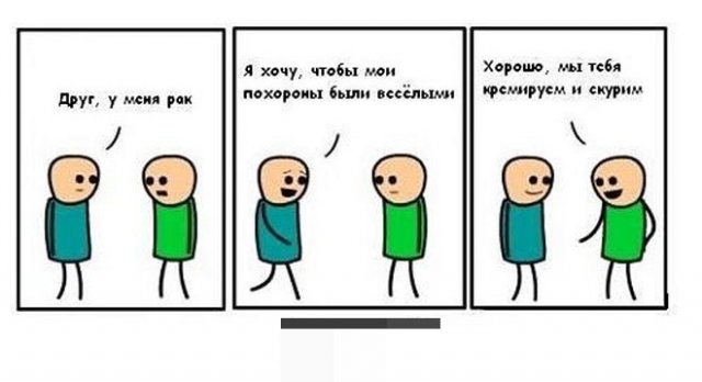 Чернота на понедельник, дорогие деграданты