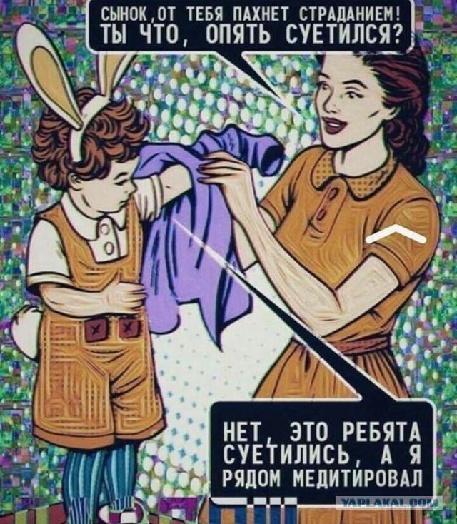 Слава Богу, я - атеист