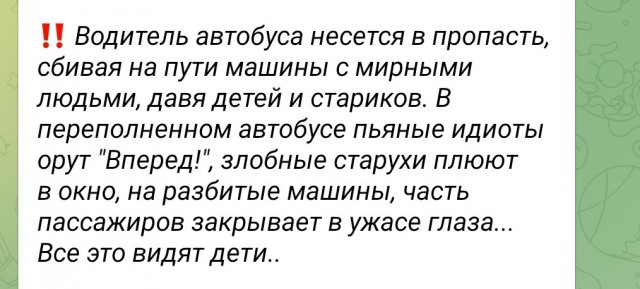 Медведев призвал Россию быть готовой к возможной агрессии НАТО