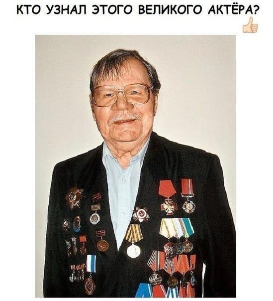 Вспомним знаменитых людей