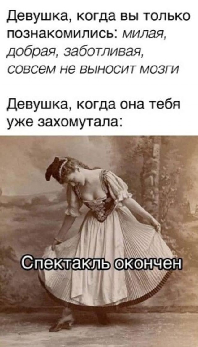 Как ведет себя невеста в день свадьбы