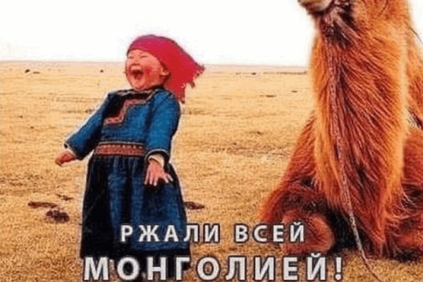 "Лиса и журавль"