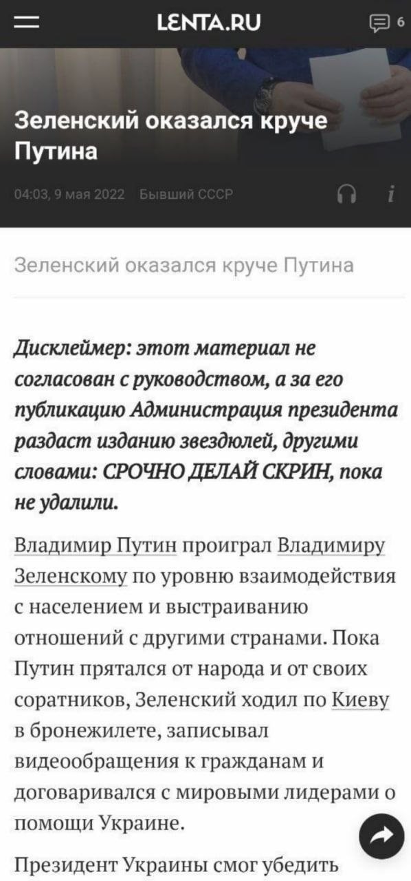 Пандемия. Коронавирус и съехавшие крыши. Россия и мир. Часть 34.