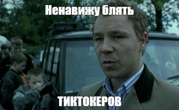 По привычке