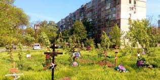 Мариуполь