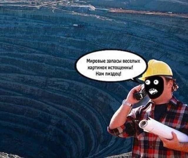 Так себе картинки 11.06.22