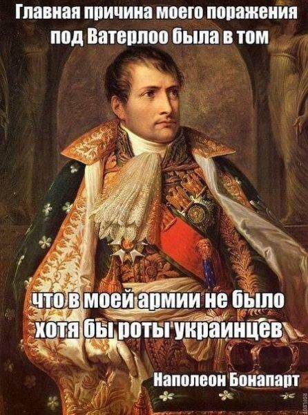 Оказывается Украина открыла Америку.